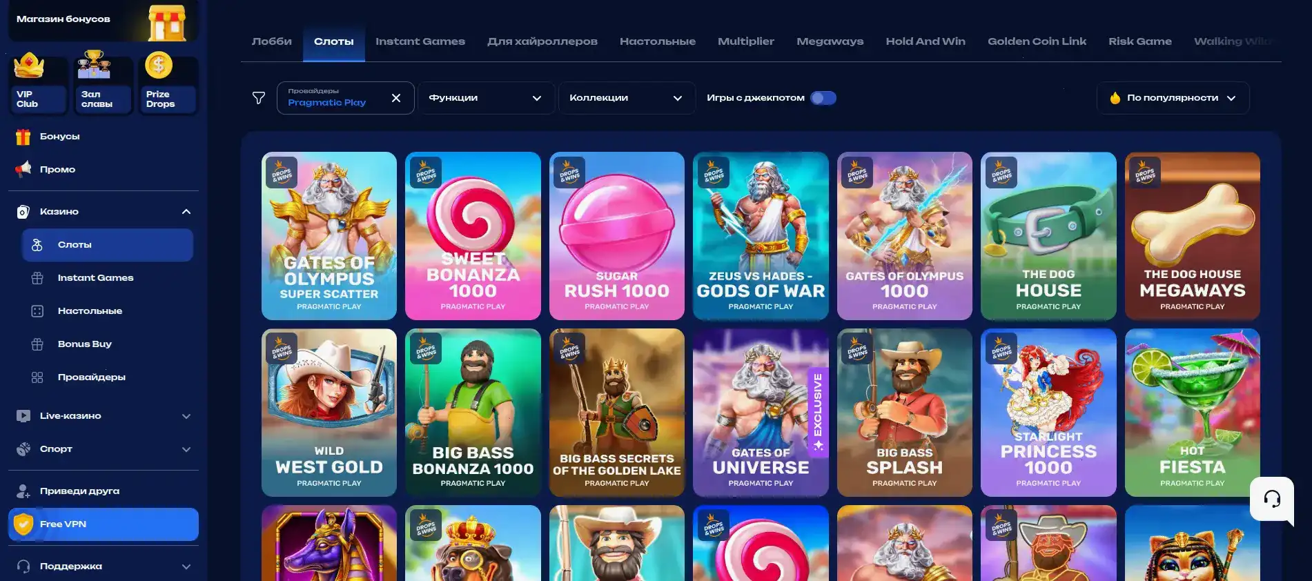 Игровые автоматы казино Платинум